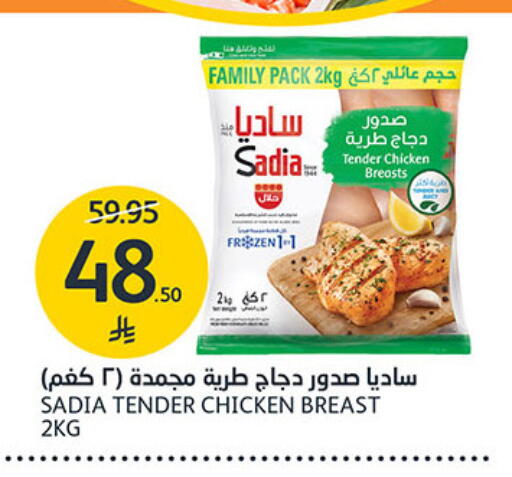 available at مركز الجزيرة للتسوق in مملكة العربية السعودية, السعودية, سعودية - الرياض