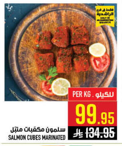 available at Abraj Hypermarket in KSA, Saudi Arabia, Saudi - Mecca