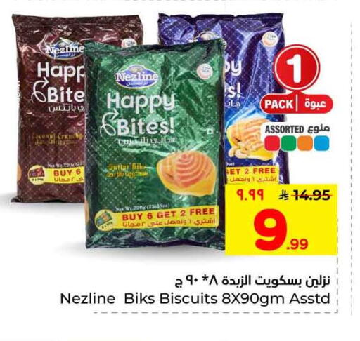 available at Hyper Al Wafa in KSA, Saudi Arabia, Saudi - Riyadh