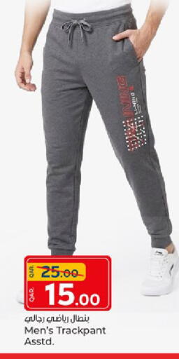 available at Paris Hypermarket in Qatar - Umm Salal