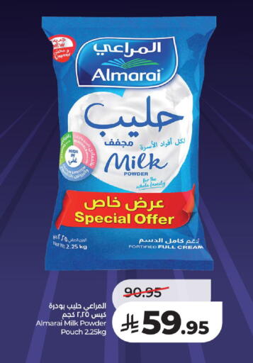 available at لولو هايبرماركت in مملكة العربية السعودية, السعودية, سعودية - الخرج