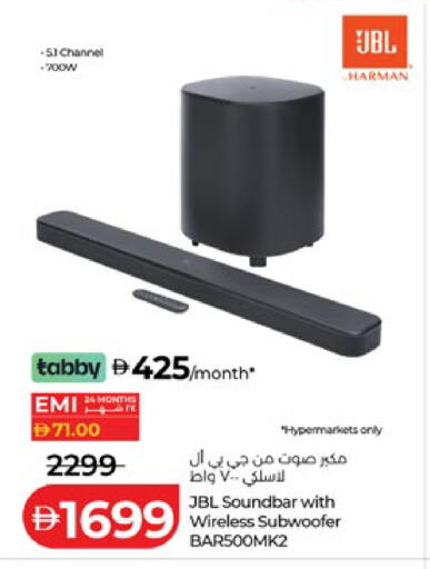 available at Lulu Hypermarket in UAE - Al Ain