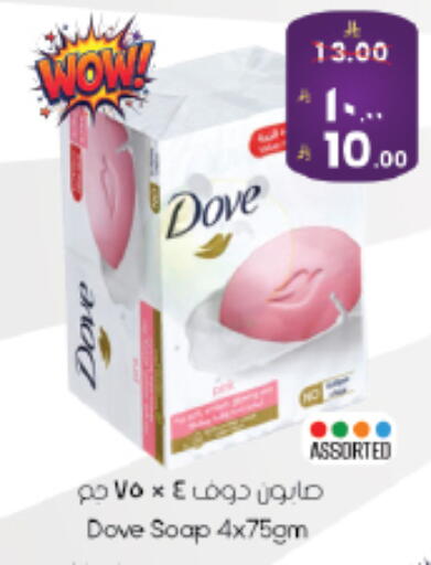 available at ستي فلاور in مملكة العربية السعودية, السعودية, سعودية - الجبيل‎