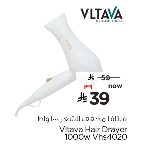 available at هايبر الوفاء in مملكة العربية السعودية, السعودية, سعودية - مكة المكرمة