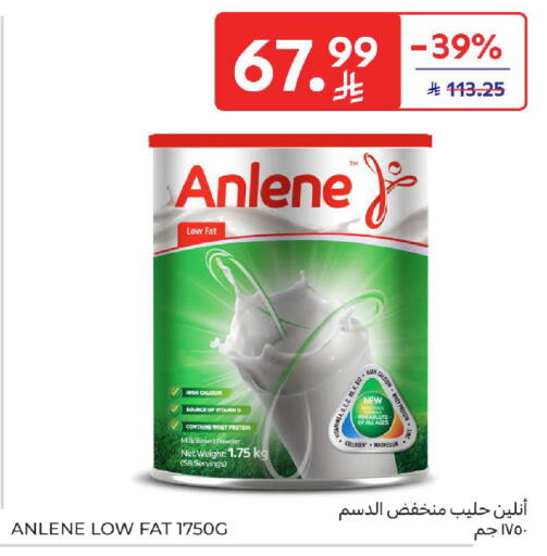 available at Carrefour in KSA, Saudi Arabia, Saudi - Dammam