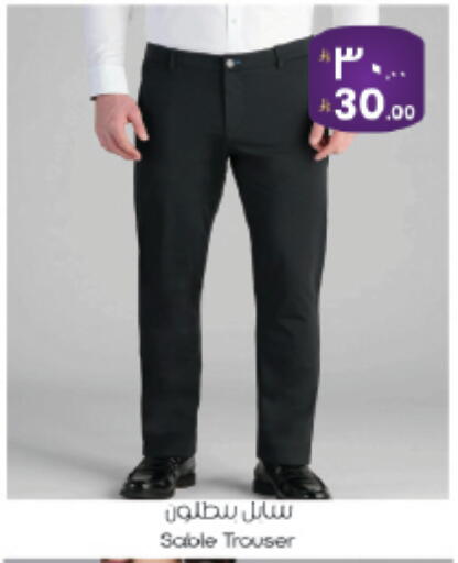 available at ستي فلاور in مملكة العربية السعودية, السعودية, سعودية - حائل‎