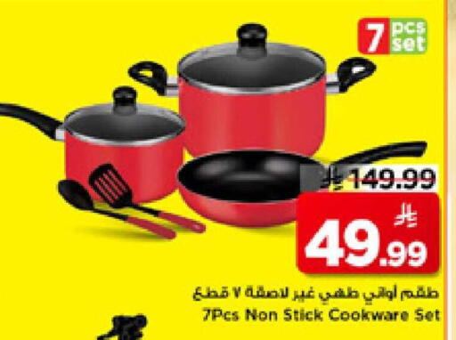 available at Mark & Save in KSA, Saudi Arabia, Saudi - Al Hasa
