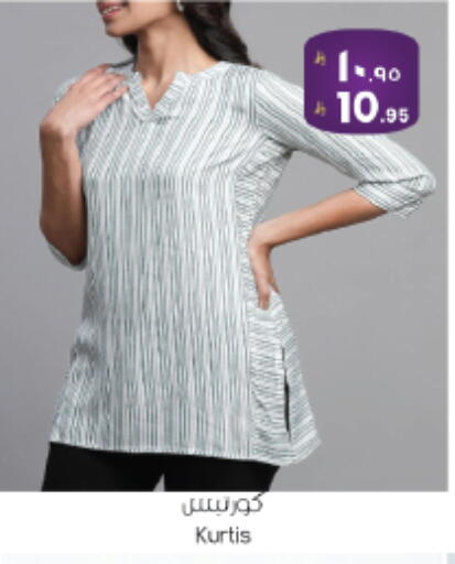 available at City Flower in KSA, Saudi Arabia, Saudi - Jubail