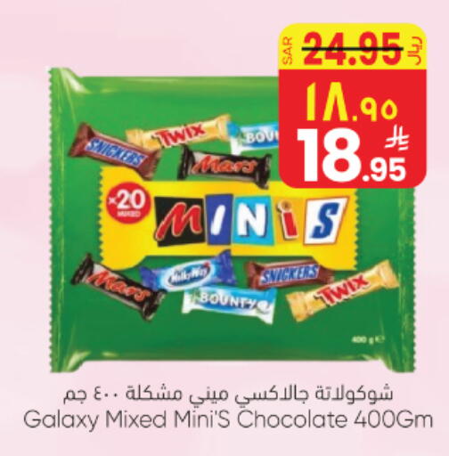 available at ستي فلاور in مملكة العربية السعودية, السعودية, سعودية - نجران