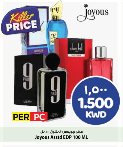 available at Mark & Save in Kuwait - Ahmadi Governorate
