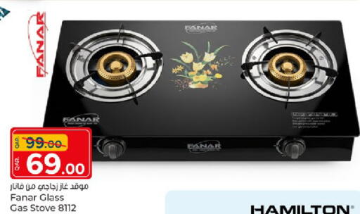 available at باريس هايبرماركت in قطر - الريان