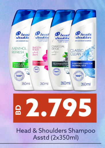 available at Midway Supermarket in Bahrain