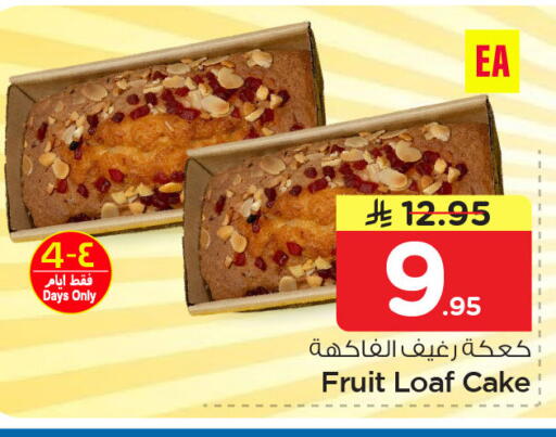 available at نستو in مملكة العربية السعودية, السعودية, سعودية - المنطقة الشرقية