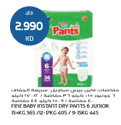 available at Grand Costo in Kuwait - Ahmadi Governorate