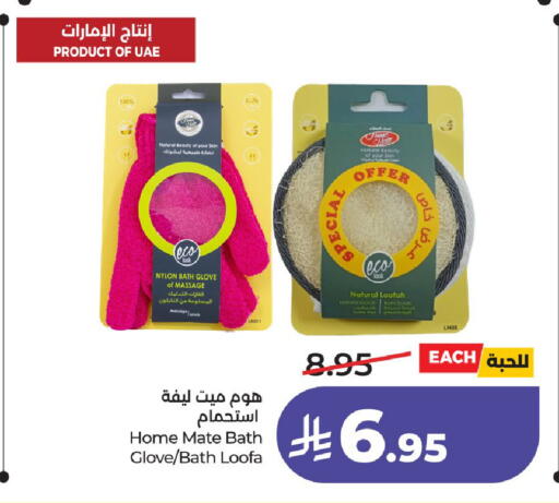 available at LULU Hypermarket in KSA, Saudi Arabia, Saudi - Hail