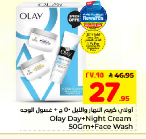 available at Hyper Al Wafa in KSA, Saudi Arabia, Saudi - Dammam