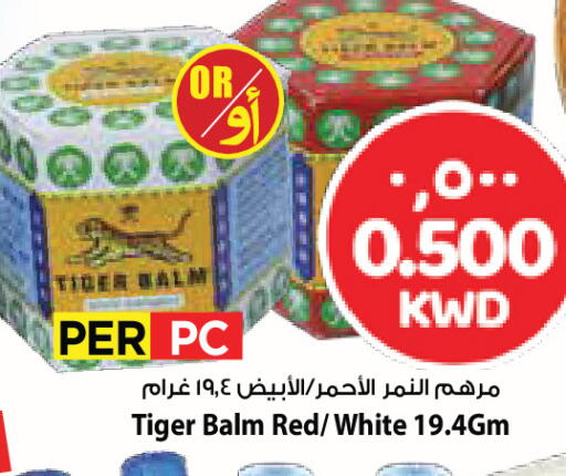 available at مارك & سايف in الكويت - محافظة الأحمدي