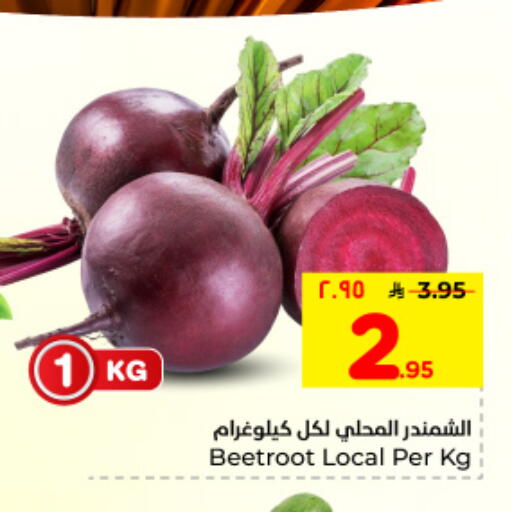 Beetroot available at هايبر الوفاء in مملكة العربية السعودية, السعودية, سعودية - الأحساء‎
