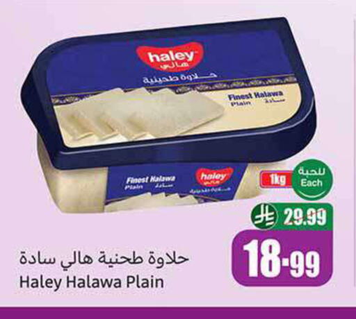 available at Othaim Markets in KSA, Saudi Arabia, Saudi - Riyadh