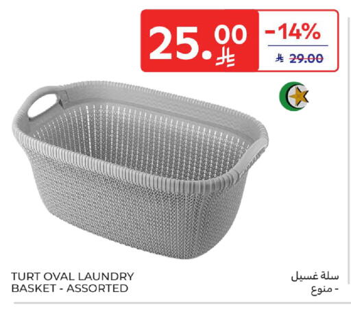 available at كارفور in مملكة العربية السعودية, السعودية, سعودية - المنطقة الشرقية