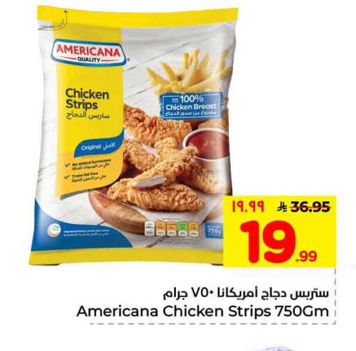 available at هايبر الوفاء in مملكة العربية السعودية, السعودية, سعودية - الرياض