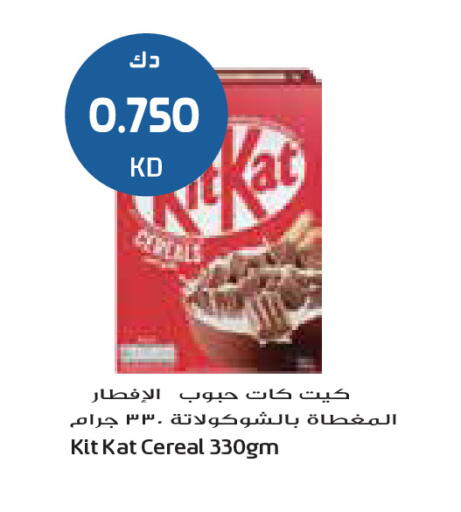 available at جراند كوستو in الكويت - محافظة الأحمدي