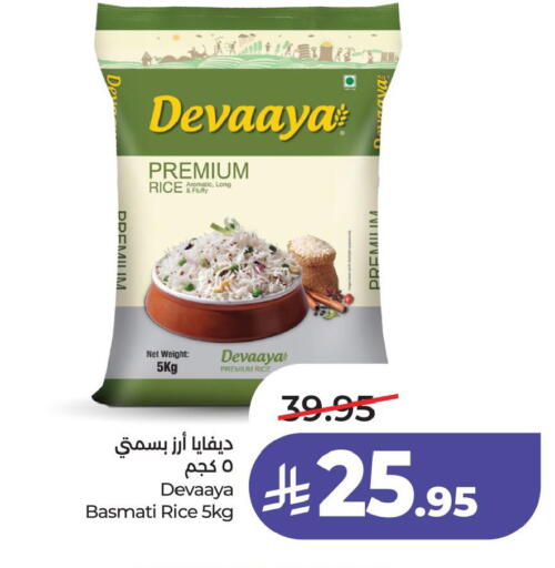 available at LULU Hypermarket in KSA, Saudi Arabia, Saudi - Jubail