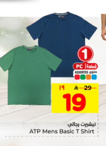 available at Hyper Al Wafa in KSA, Saudi Arabia, Saudi - Dammam