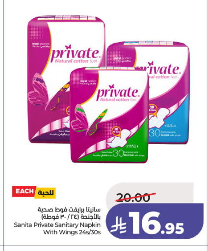 available at لولو هايبرماركت in مملكة العربية السعودية, السعودية, سعودية - الخرج