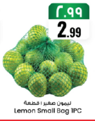 Lemon available at ستي فلاور in مملكة العربية السعودية, السعودية, سعودية - الجبيل‎