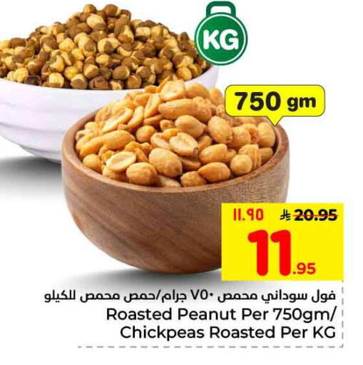 available at هايبر الوفاء in مملكة العربية السعودية, السعودية, سعودية - الرياض