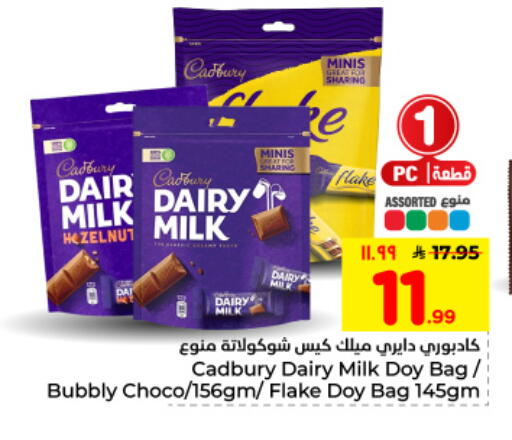 available at هايبر الوفاء in مملكة العربية السعودية, السعودية, سعودية - الأحساء‎