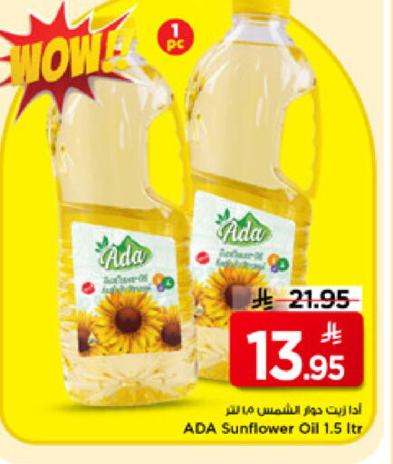 available at Mark & Save in KSA, Saudi Arabia, Saudi - Riyadh