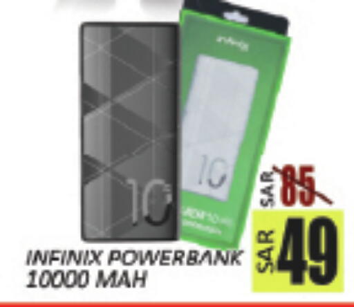 available at City Flower in KSA, Saudi Arabia, Saudi - Hail