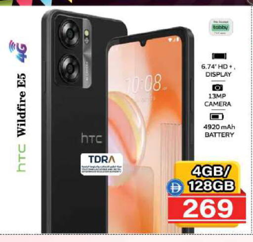 available at Safari Hypermarket  in UAE - Ras al Khaimah