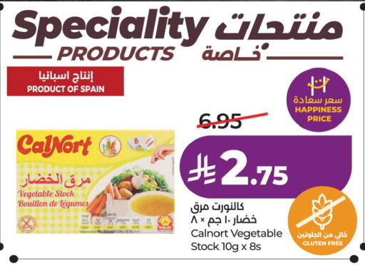 available at لولو هايبرماركت in مملكة العربية السعودية, السعودية, سعودية - الأحساء‎