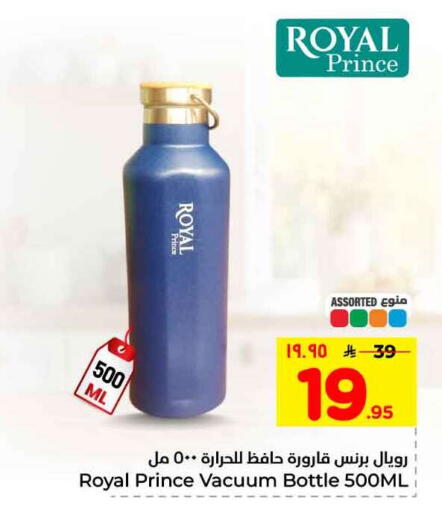 available at هايبر الوفاء in مملكة العربية السعودية, السعودية, سعودية - الطائف