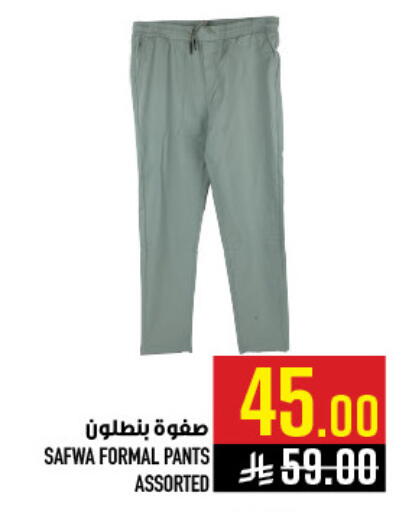 available at أبراج هايبر ماركت in مملكة العربية السعودية, السعودية, سعودية - مكة المكرمة