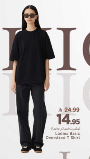 available at Mark & Save in KSA, Saudi Arabia, Saudi - Al Hasa