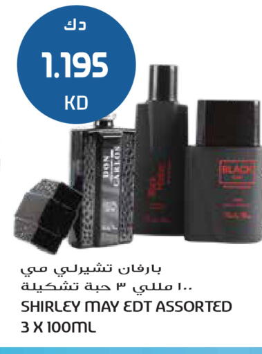 available at Grand Hyper in Kuwait - Kuwait City