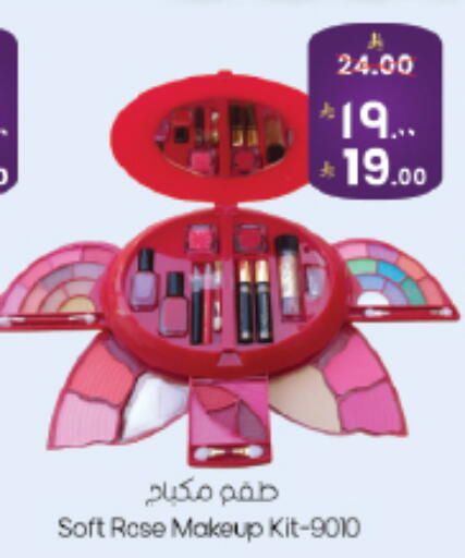 available at City Flower in KSA, Saudi Arabia, Saudi - Sakaka