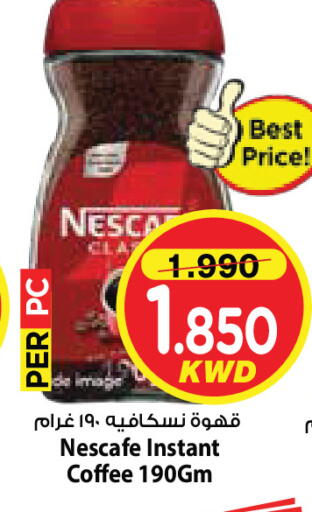 available at Mark & Save in Kuwait - Ahmadi Governorate