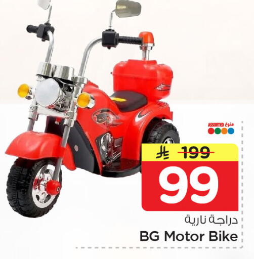 available at نستو in مملكة العربية السعودية, السعودية, سعودية - الجبيل‎