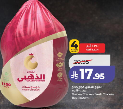 available at LULU Hypermarket in KSA, Saudi Arabia, Saudi - Hail
