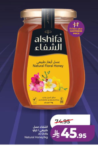 available at LULU Hypermarket in KSA, Saudi Arabia, Saudi - Hafar Al Batin