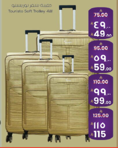 available at ستي فلاور in مملكة العربية السعودية, السعودية, سعودية - حائل‎