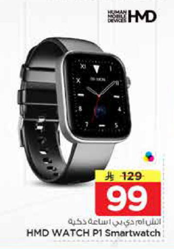 available at Nesto in KSA, Saudi Arabia, Saudi - Riyadh