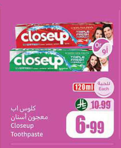 available at Othaim Markets in KSA, Saudi Arabia, Saudi - Bishah