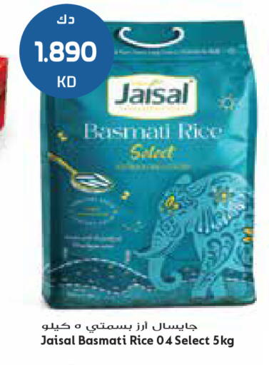 available at جراند كوستو in الكويت - مدينة الكويت