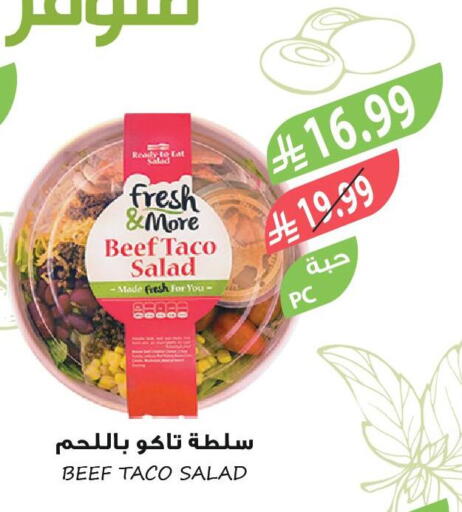 available at Farm  in KSA, Saudi Arabia, Saudi - Sakaka